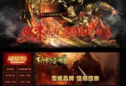 新开电信传奇sf网站 电信传奇私服发布网站揭秘顶级装备“赤血剑”的获取攻略