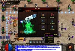 探索神秘之地——迷失地图，畅玩传奇游戏