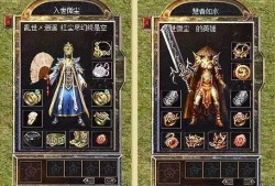 最大的传奇sf1.76网站玩家