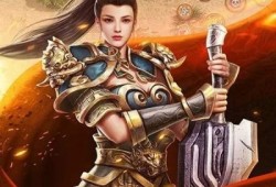 这个地图里面的1.76复古传奇私服金币版等级不是很高
