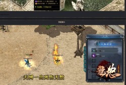 探索神秘地图，畅玩电信热血传奇发布网