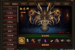信任咱们都对触龙神这个BOSS不陌生
