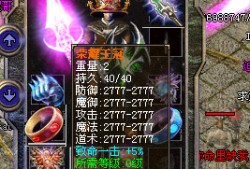 1.76精品归属是由玩家部队的产出来判断