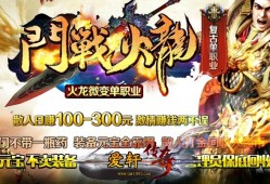 自己的游戏理解和游戏模式存在