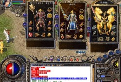 传奇游戏之中遇到了法师