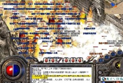 新开电信热血传奇网站探索神秘地图，畅享传奇游戏乐趣！