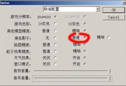 确保游戏的进程到达设定的规范