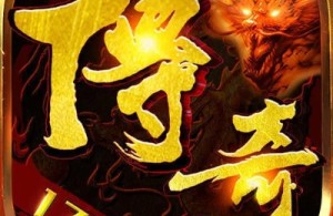 传奇复古金币版本玩家有许多好处在刷怪的过程中