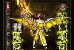 法师带魔金币传奇法盾也没多大最用