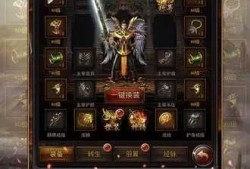 单职业新开传奇游戏中的无敌烈火剑法心得分享