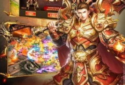 1.76翱翔复古传奇技能秘籍与心得分享