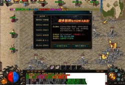 迷失单职业传奇网站新开网 迷失单职业传奇网站揭秘法师技能“火墙”的威力与运用心得