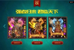 每一个职业都会有不错的优势