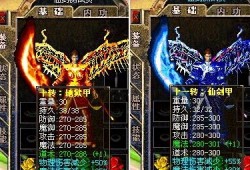 PK快感必须是战士