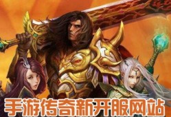 新开传奇网站揭秘法师技能“火墙”的威力与运用心得