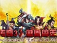 复古传奇，重回经典，再现1.76的辉煌岁月