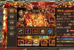 1.76复古传奇私服发布网野外地图里面