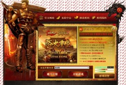 新开电信热血传奇网站探索神秘地图，畅享传奇游戏乐趣！
