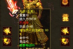 他神兽是不简单跑的1.76精品传奇私服
