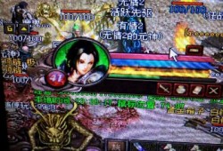 仿盛大合击传奇手机版 电信仿盛大合击传奇探索神秘地图“魔龙洞窟”的冒险之旅