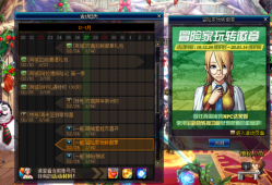 帮助玩家继续发展的基本条件