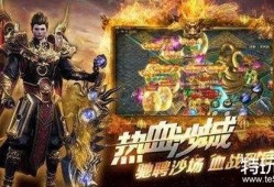 传奇超变态探索神秘地图——恶魔深渊