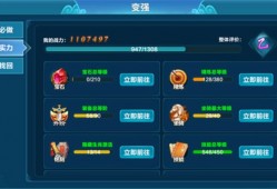 玩家首先需要了解的是等级要求