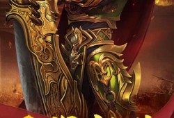 单职业传奇探索神秘地图——龙城秘境