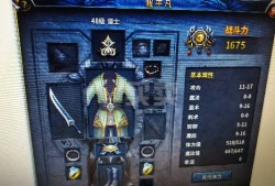 道士的主号是没有真气连击的