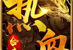 法师的诱惑之1.76精品传奇光这个技能上榜了吗