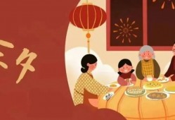 时分隆重曾举行过一个叫除夕的活动