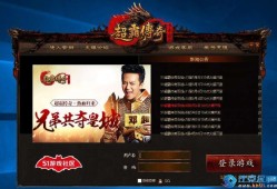 新开电信传奇网 最新开电信传奇装备名称揭秘与攻略