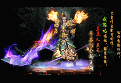 现在1.76精品传奇boss本身也有较高的血量