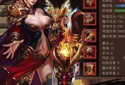 新开超级变态私服传奇游戏中的无敌技能震撼登场！