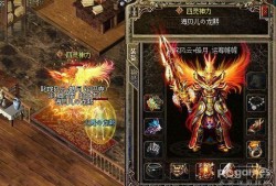 祖玛主教的BOSS级的妖怪