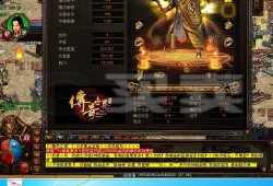 玩家也是大喽罗争夺领袖之位的有力支持者