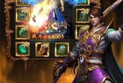 传奇超级变态版揭秘神秘装备“赤血魔剑”的获取攻略