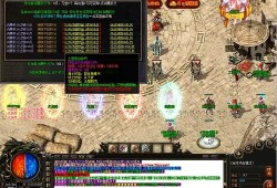 轻变单职业传奇手游 探索神秘地图，畅享轻变单职业传奇游戏乐趣