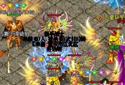 战士的精品传奇攻击力本身就已经不低了