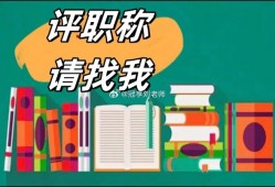 如果我们选择其他职业