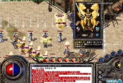 传奇私服复古1.76金币合击