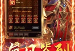 1.76复古传奇揭秘顶级装备“赤血剑”的获取攻略