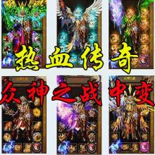 1.75复古传奇网站