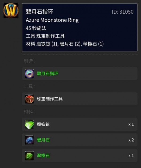 传世铁血魔宫_铁血传世_传世无双铁血魔宫