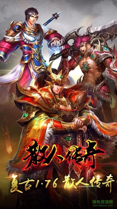 任何一个玩家都可以具有很不错的PK作用