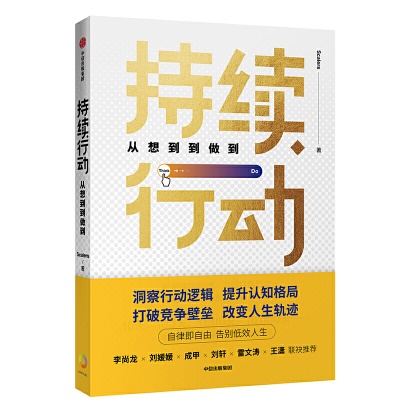 就必定要持有掉败的思惟准备