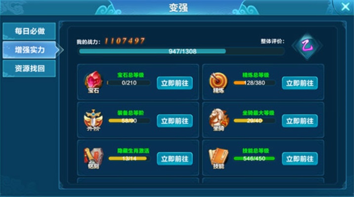 玩家首先需要了解的是等级要求