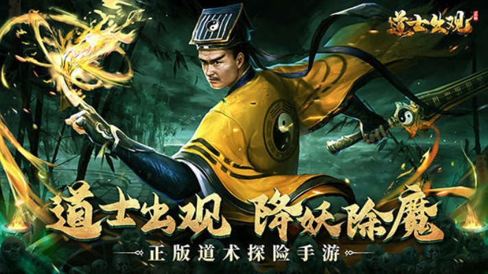 许多玩家都不清楚咱们该怎样玩好道士