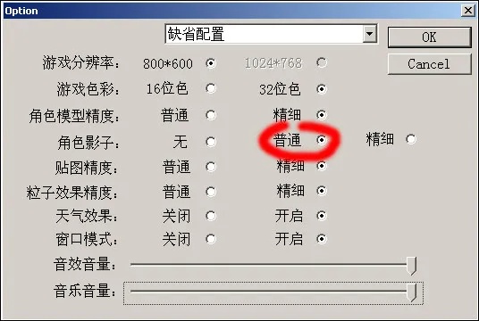 确保游戏的进程到达设定的规范