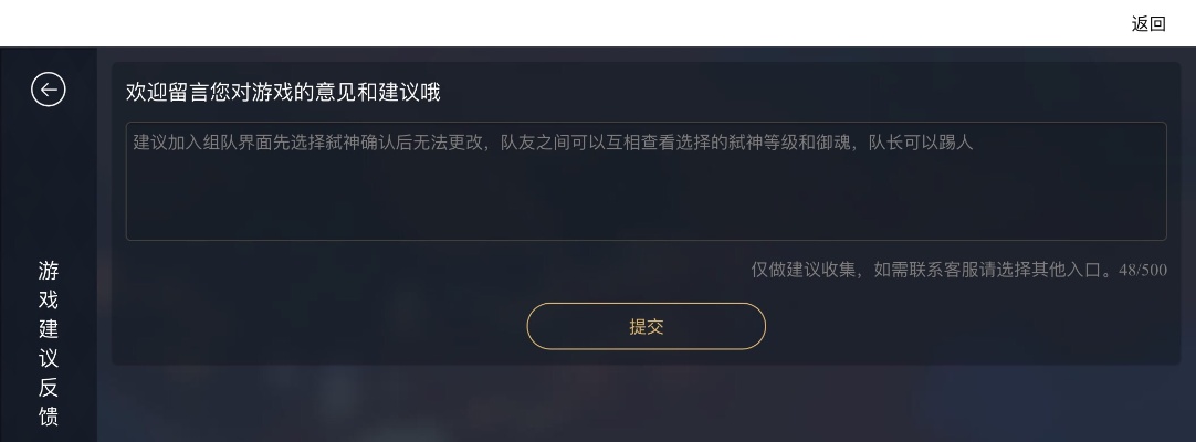 建议与法师组队晋级或许挂机